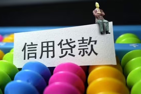 深圳南山空放短借费用-深圳南山空放小额贷款-深圳南山空放个人贷款小额贷款