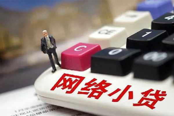 深圳南山空放贷款空放-深圳南山空放大学生信用贷款-深圳南山空放无抵押短借