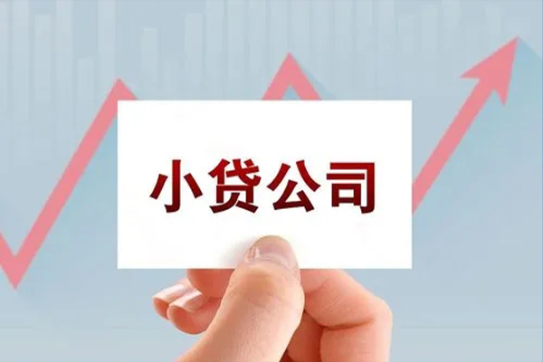 深圳南山空放个人抵押贷款-深圳南山空放借钱小贷-深圳南山空放民间借贷网