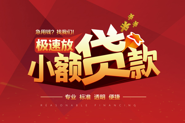 深圳南山空放私借短借-深圳南山空放私借贷款-深圳南山空放空放私借民间借贷