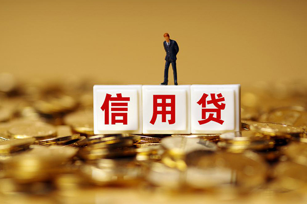 深圳南山空放哪里可以借私借-深圳南山空放个人贷款都有哪些平台-深圳南山空放小额贷款
