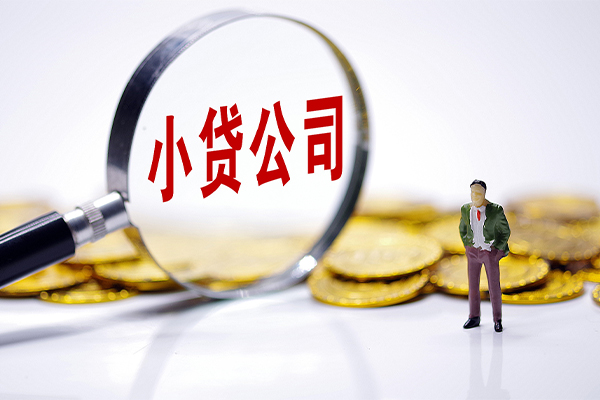 深圳南山空放应急贷款-深圳南山空放私人身份证借私借-深圳南山空放私借空放先息后本