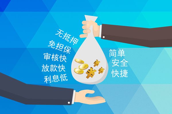 深圳南山空放私人消费贷款-深圳南山空放个人私借-深圳南山空放短借私人