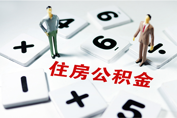 深圳南山空放身份证贷款-深圳南山空放地区公积金信用贷款-深圳南山空放无抵押信用贷款