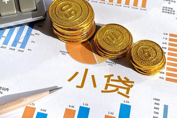 深圳南山空放小额贷款正规的