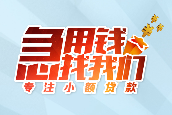 深圳南山空放本地私借-深圳南山空放个人借贷-深圳南山空放民间私借