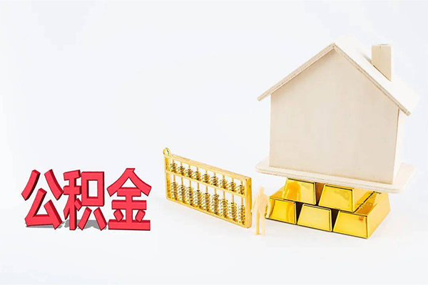 深圳南山空放贷款空放-深圳南山空放私借贷-深圳南山空放地区公积金信用贷款