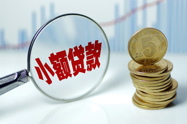 深圳南山空放个人借贷款