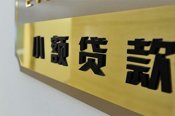 深圳南山空放私借空放当场拿钱-深圳南山空放民间贷款-深圳南山空放信用贷款网