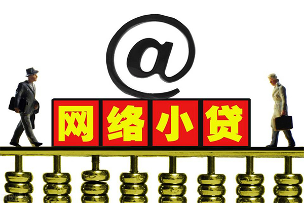 深圳南山空放借钱网-深圳南山空放有没有私人放款的-深圳南山空放网上小额贷款