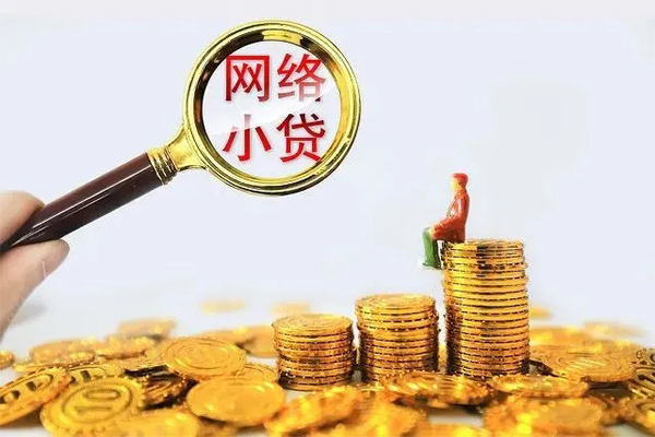 深圳南山空放私人私借-深圳南山空放空放私人借钱-深圳南山空放本地身份证贷款