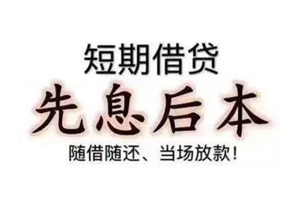 深圳南山空放全天候办理借款-深圳南山空放身份证应急贷款-深圳南山空放私人身份证借私借