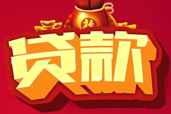 深圳南山空放小额空放-深圳南山空放私人借贷好吗-深圳南山空放押身份证贷款