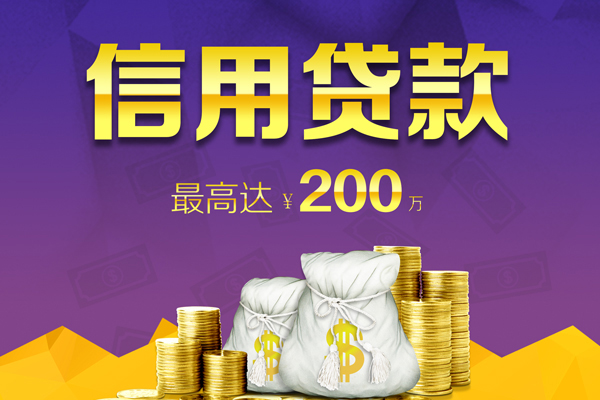深圳南山空放身份证线下贷款-深圳南山空放正规身份证贷款-深圳南山空放靠谱个人借钱