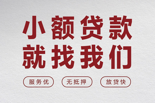 深圳南山空放身份证小额贷款-深圳南山空放借贷-深圳南山空放私人身份证借私借