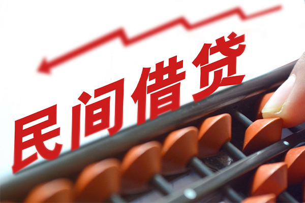 深圳南山空放私人放空借贷-深圳南山空放贷款联系电话-深圳南山空放私人借贷