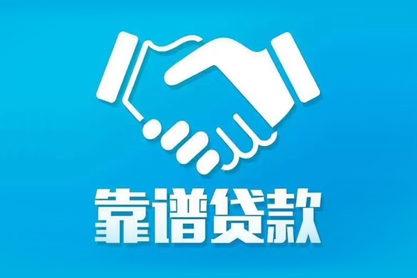 深圳南山空放短期空放小额贷款-深圳南山空放个人贷款都有哪些-深圳南山空放空放借钱不看资产