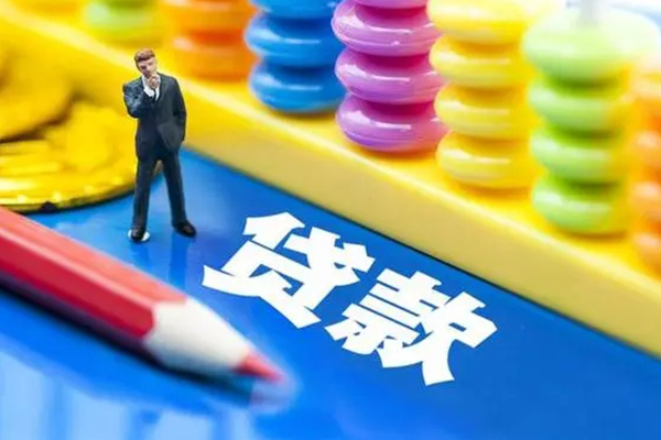 深圳南山空放信用贷款办理-深圳南山空放小额私人借贷-深圳南山空放短拆短借