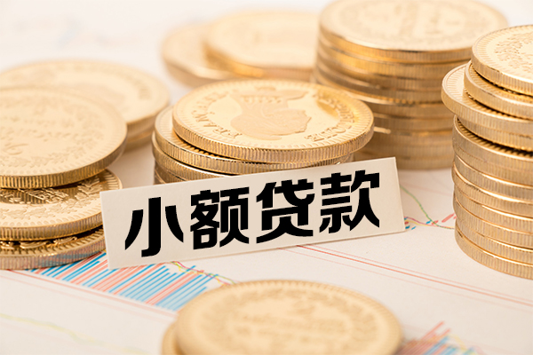 深圳南山空放民间借贷-深圳南山空放个人信用贷款-深圳南山空放应急借钱空放