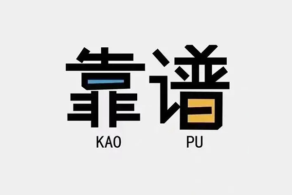 深圳南山空放私人贷款都有哪些平台-深圳南山空放信用贷款-深圳南山空放哪里有民间借贷