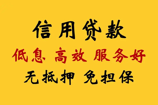 深圳南山空放哪里可以借私借-深圳南山空放正规身份证贷款-深圳南山空放短借费用