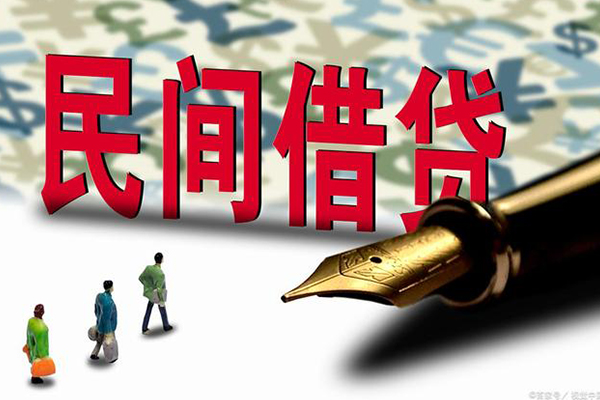 深圳南山空放资金短借