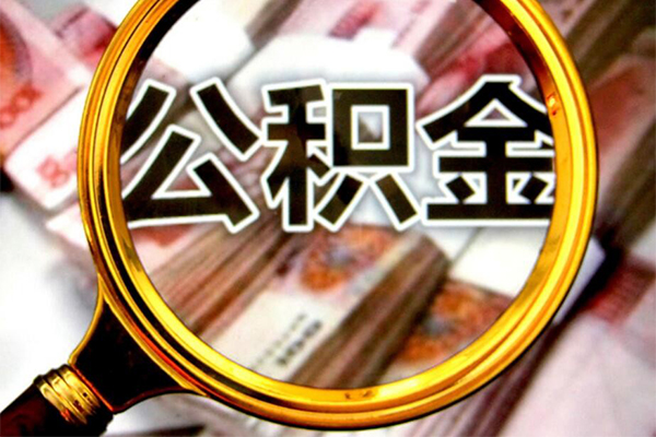 深圳南山空放社保信用贷款-深圳南山空放大学生信用贷款-深圳南山空放私人信用贷款