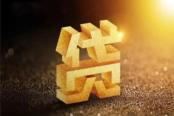 深圳南山空放民间借贷款-深圳南山空放民间短期水钱借款-深圳南山空放民间借贷网