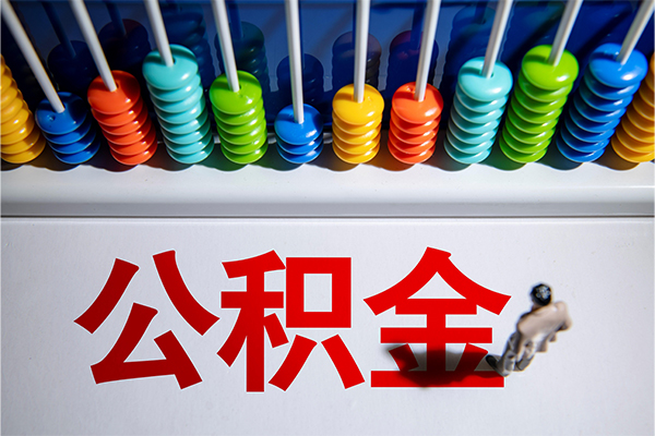 深圳南山空放小额信用贷款-深圳南山空放抵押短借-深圳南山空放哪里可以私人借款