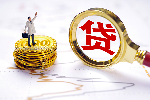 深圳南山空放贷款空放-深圳南山空放民间小额借贷-深圳南山空放个人放款