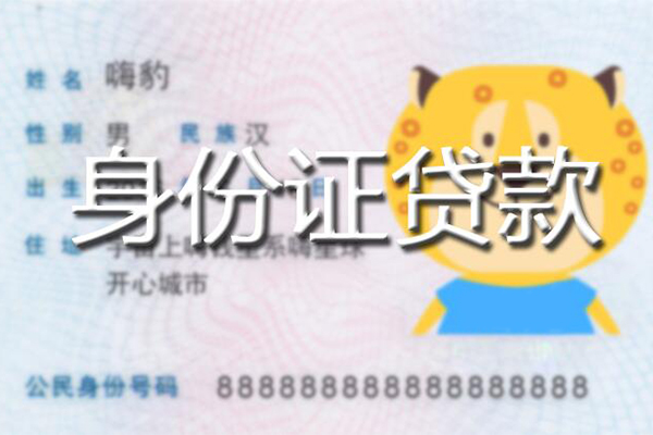 深圳南山空放私借空放短借-深圳南山空放私人放水-深圳南山空放短借私借空放