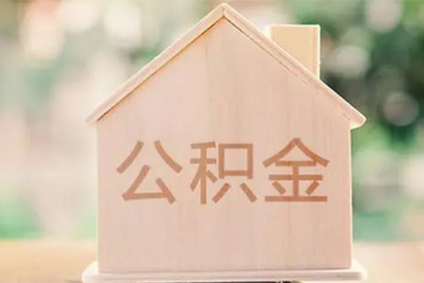 深圳南山空放私人借钱长期-深圳南山空放空放贷款当天下款-深圳南山空放地区公积金信用贷款