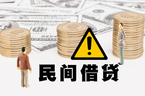 深圳南山空放民间借贷无抵押-深圳南山空放私借空放先息后本-深圳南山空放做生意贷款