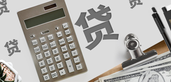 借款消费后还款策略解析 借款消费后还款策略解析