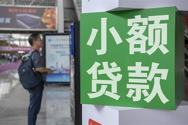 深圳南山空放私借空放先息后本