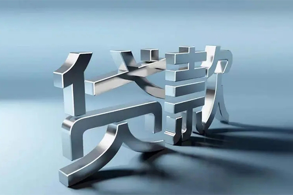 深圳南山空放私人身份证借私借